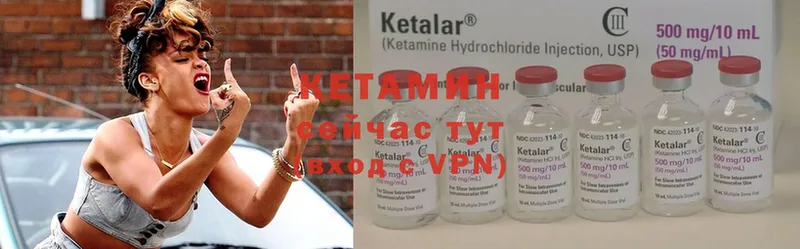 ОМГ ОМГ ССЫЛКА  Новороссийск  Кетамин ketamine 