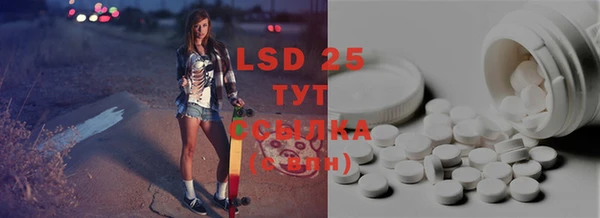 марки lsd Балахна