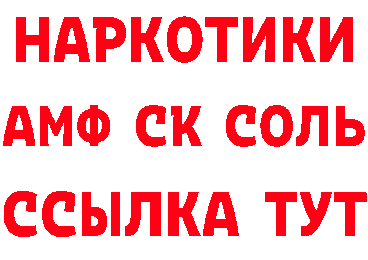 ГЕРОИН Афган рабочий сайт маркетплейс omg Новороссийск