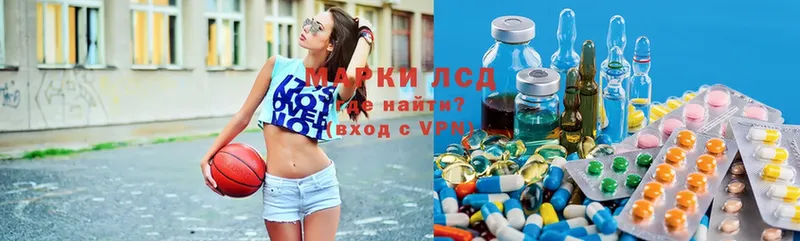 ЛСД экстази ecstasy  KRAKEN онион  Новороссийск 